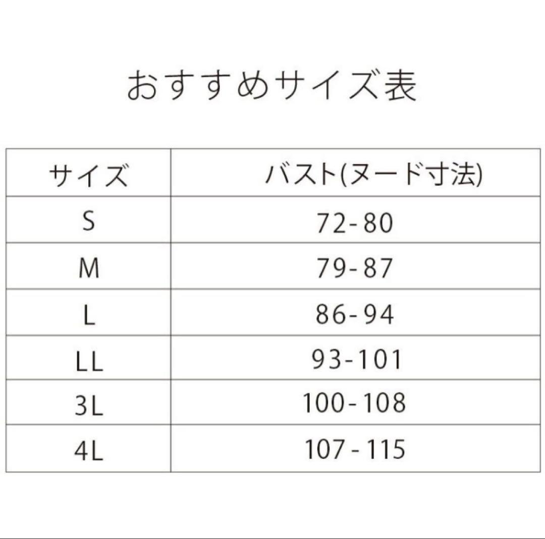 【4L】ブラデリスニューヨーク 体に優しい美乳クロスブラキャミ 2点