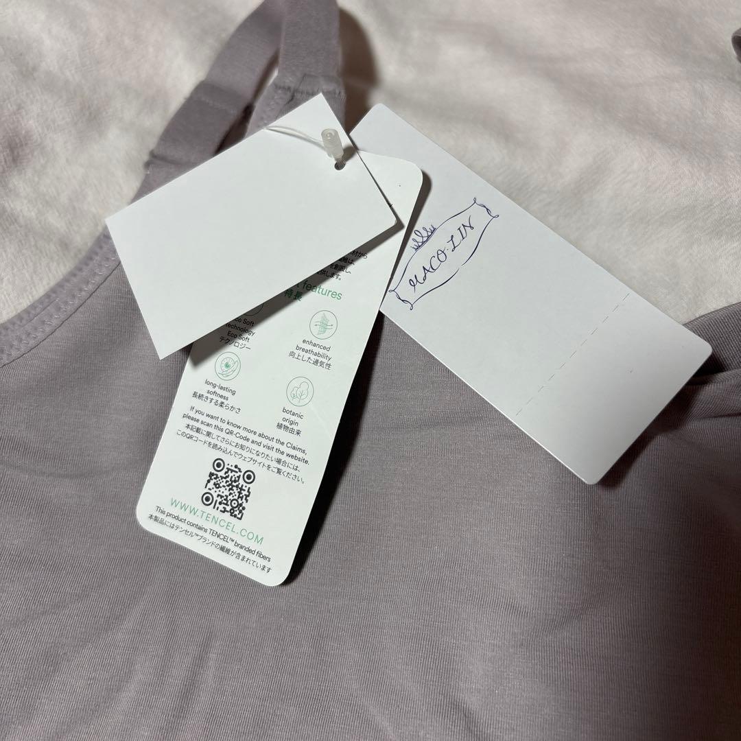 【4L】ブラデリスニューヨーク 体に優しい美乳クロスブラキャミ 2点