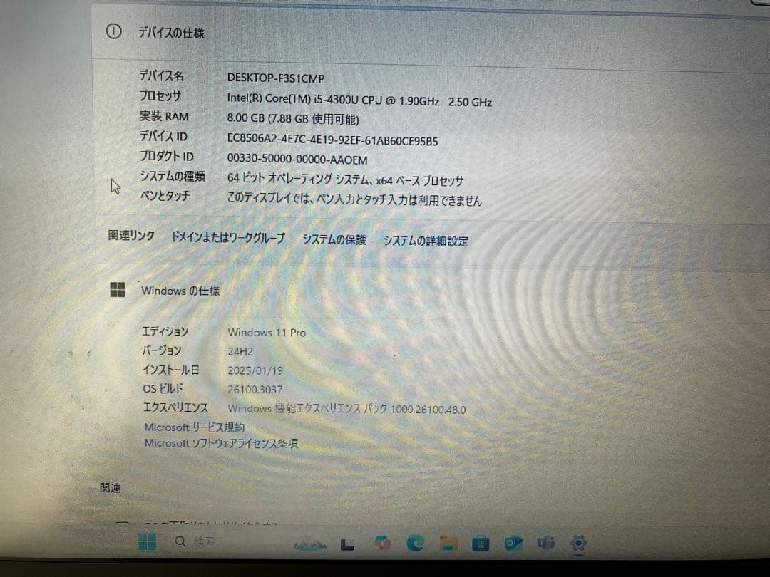 美品Lenovo ThinkPad X1carbon 2nd