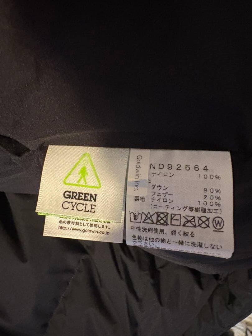 オルタレーションバフズジャケット ND92564 ブラック M 最新モデル