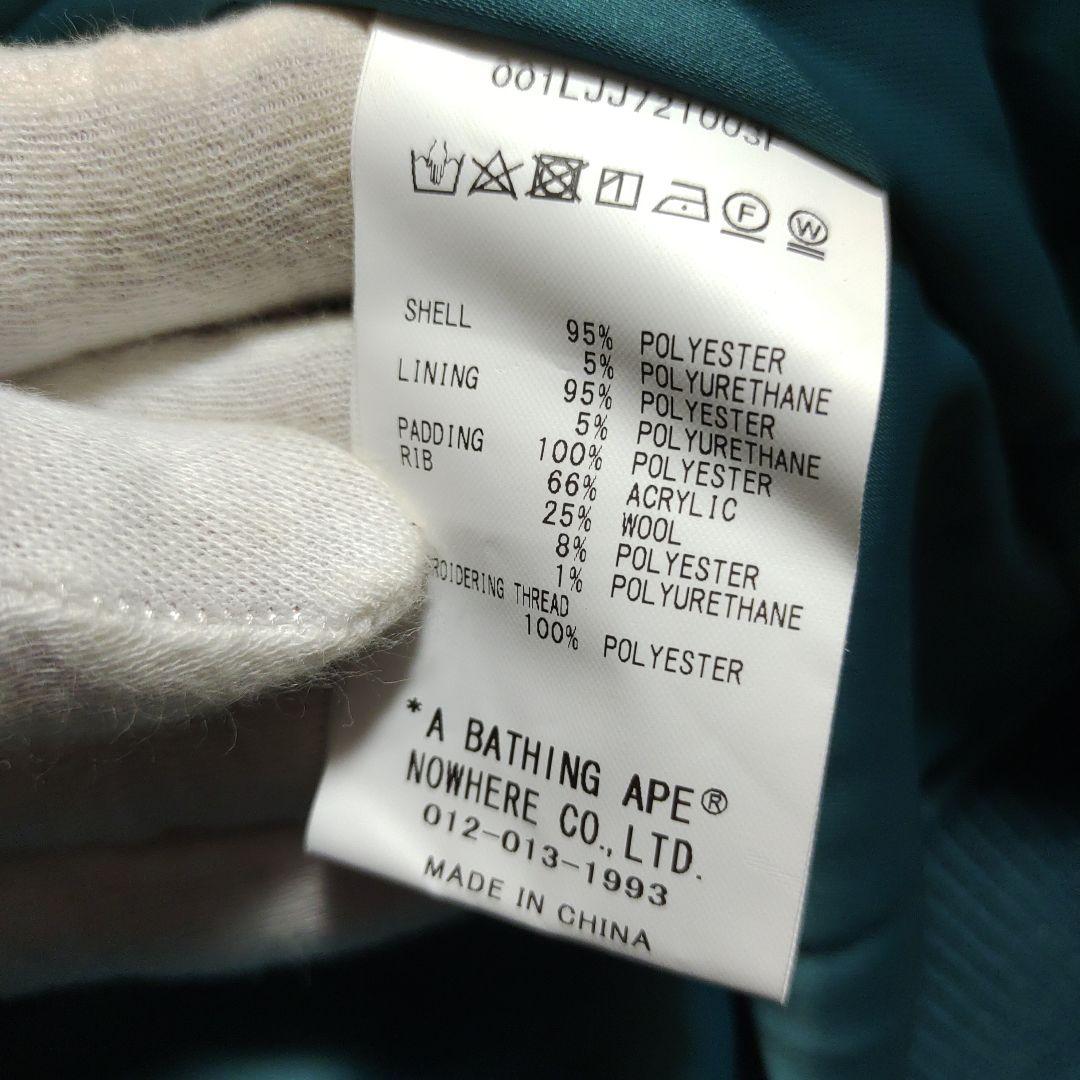 【美品】アベイシングエイプ　スカジャン　2XL　刺繍　JAPAN