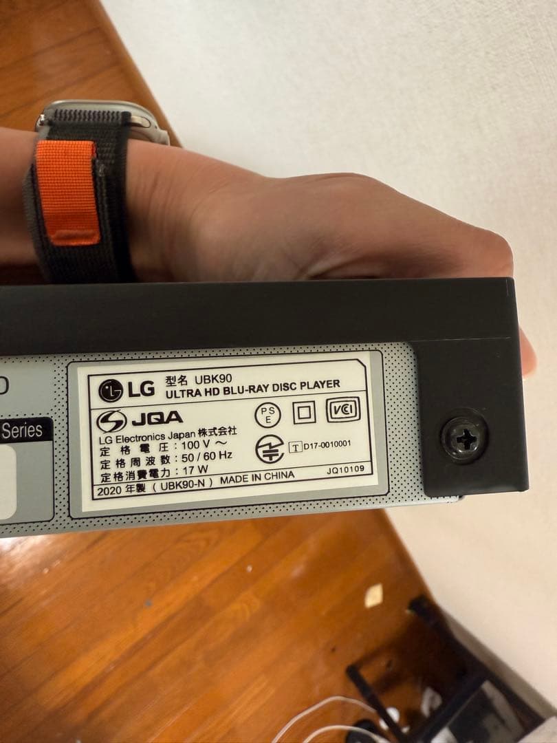 LG UBK90 ブルーレイプレーヤー 2020年製