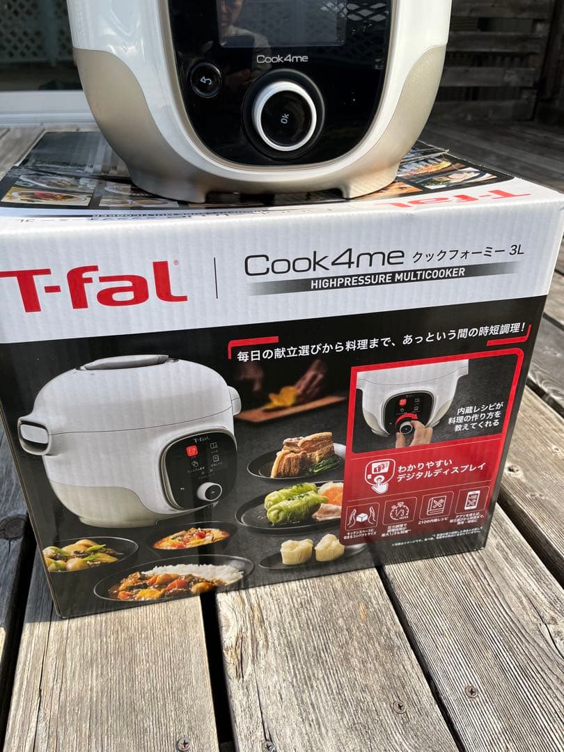 クックフォーミー　未使用品　T-fal Cook4me 高圧マルチクッカー 3L