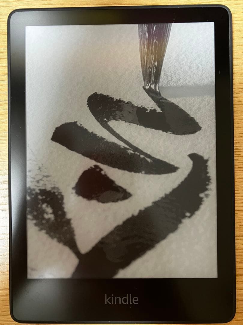 Amazon Kindle Paperwhite （第11世代）