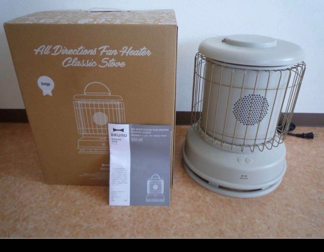 BRUNO BOE100 セラミックファンヒーター 全包囲型 クラシックストーブ