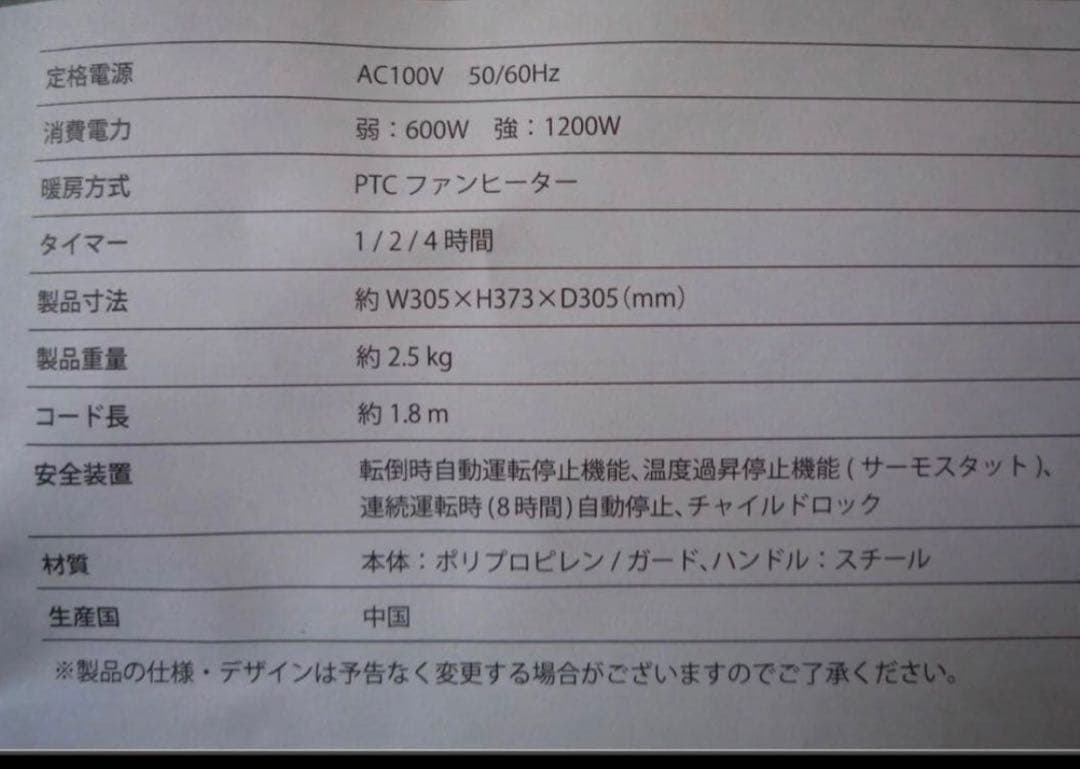 BRUNO BOE100 セラミックファンヒーター 全包囲型 クラシックストーブ