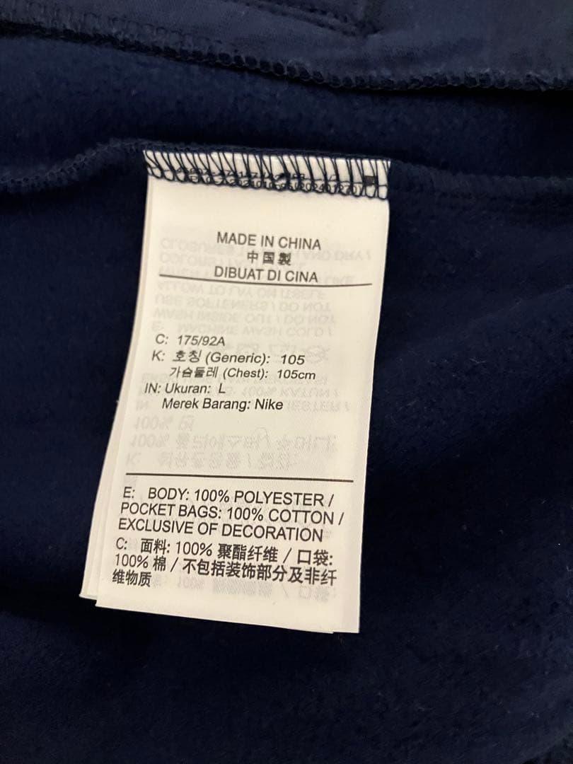 ジャケット・アウター supreme jordan track jacket