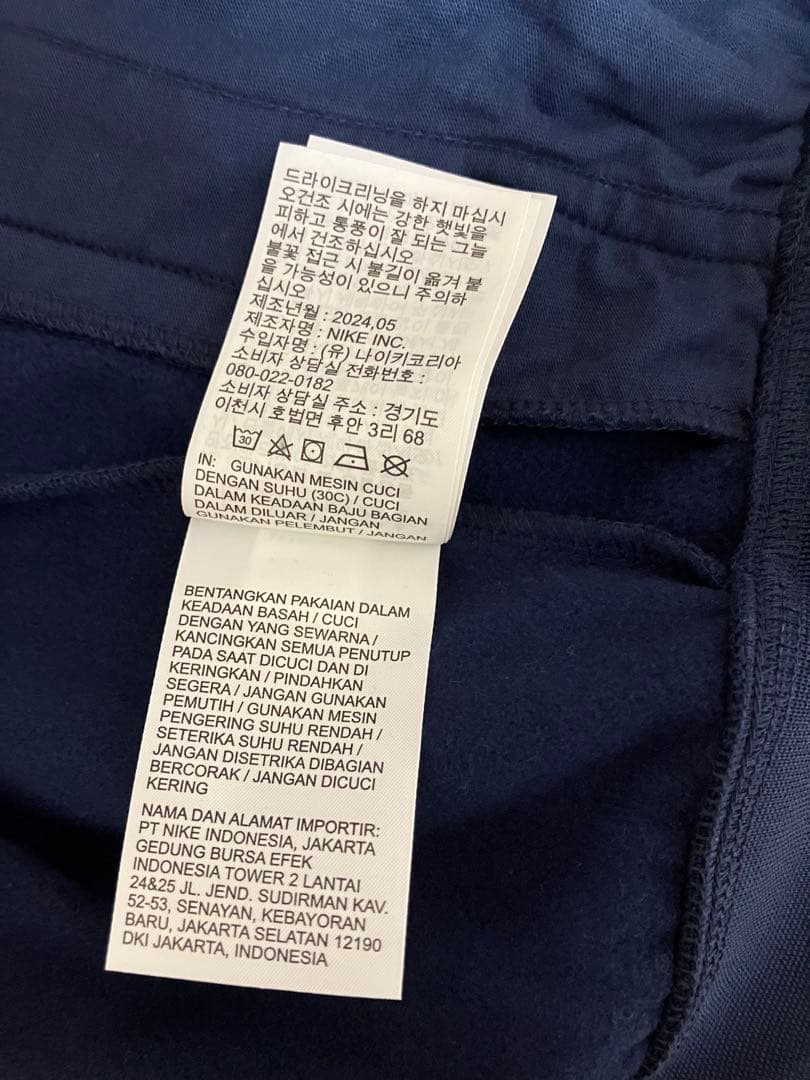 ジャケット・アウター supreme jordan track jacket