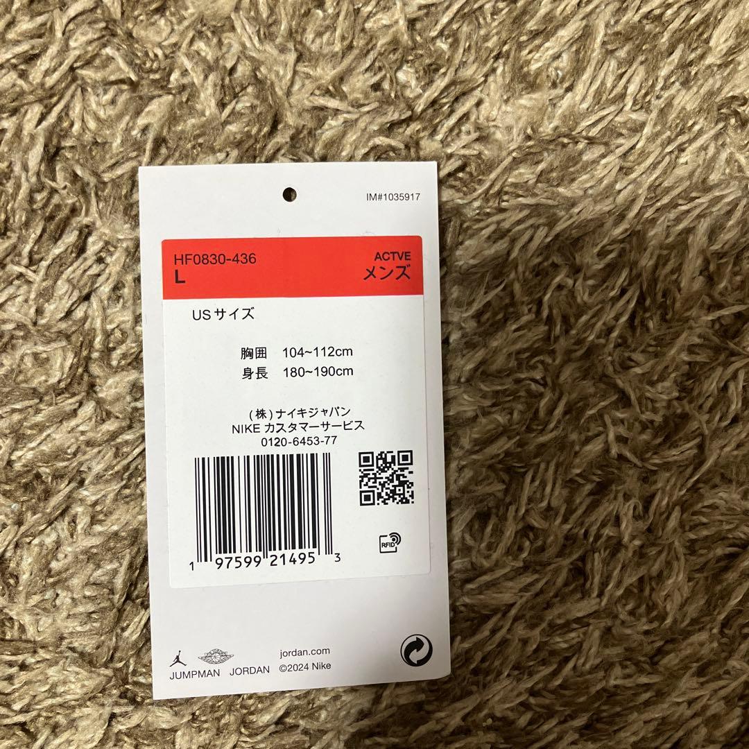 ジャケット・アウター supreme jordan track jacket