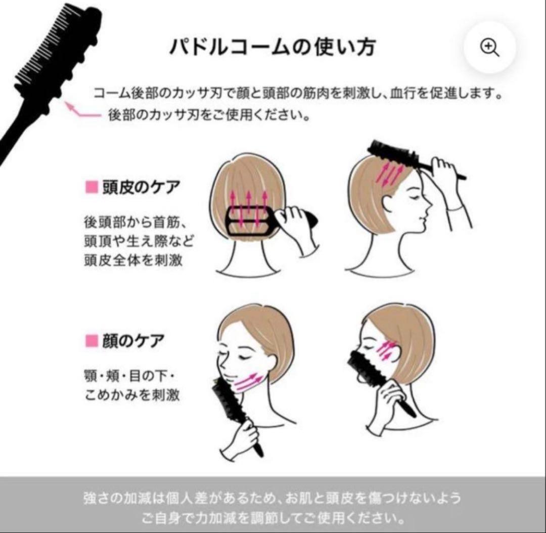 ラブクロム LOVECHROME PG パドルコーム プレミアムブラック