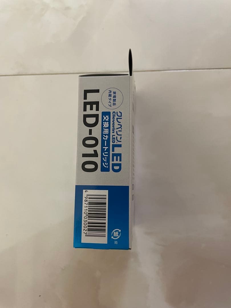 【限界価格】未使用　交換用カートリッジ　LED-010 100箱