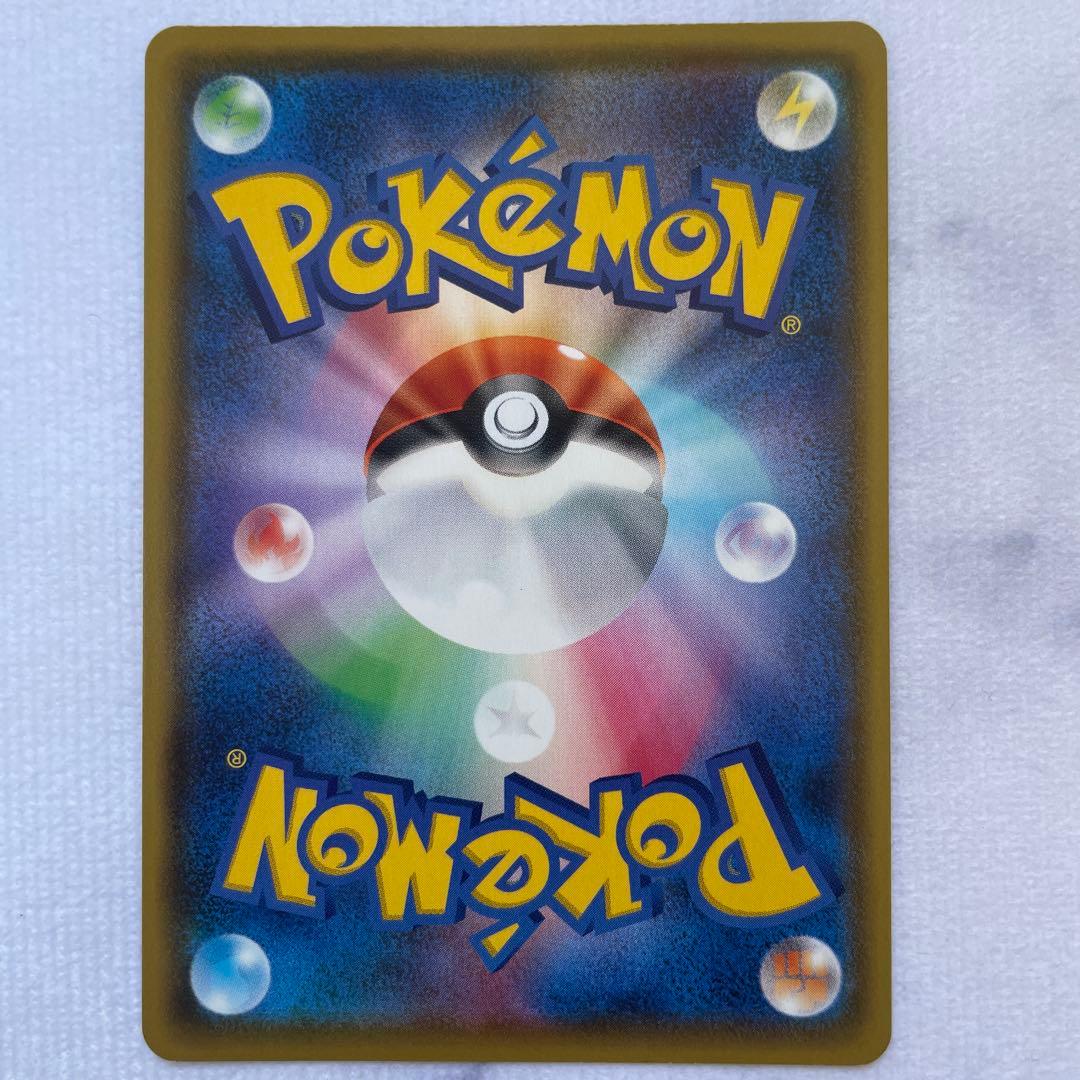 ポケモンカード ポケカ ポケモンごっこ SR シャイニースターV 5枚セット