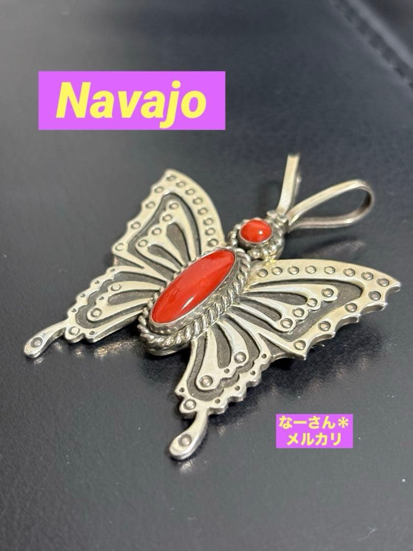 ハーマンスミス コーラル＊バタフライ2WAY ブローチ & ペンダントトップ
