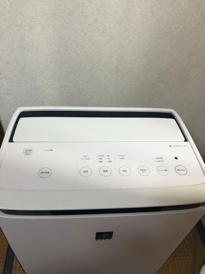 SHARP イオン加湿器 KI-SX70-W ホワイト
