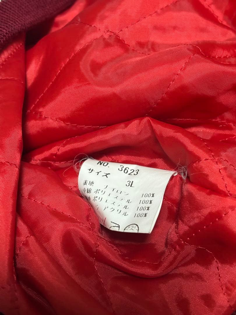 星姫？　HOSHIHIME？　スカジャン　3L 和柄　刺繍　風神雷神