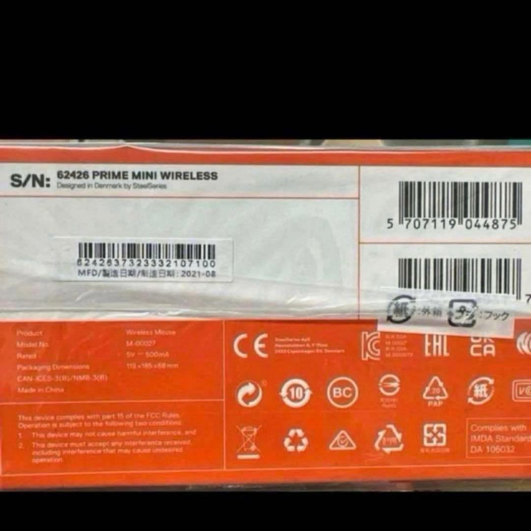 steelseries PRIME MINI WIRELESS 5個セット