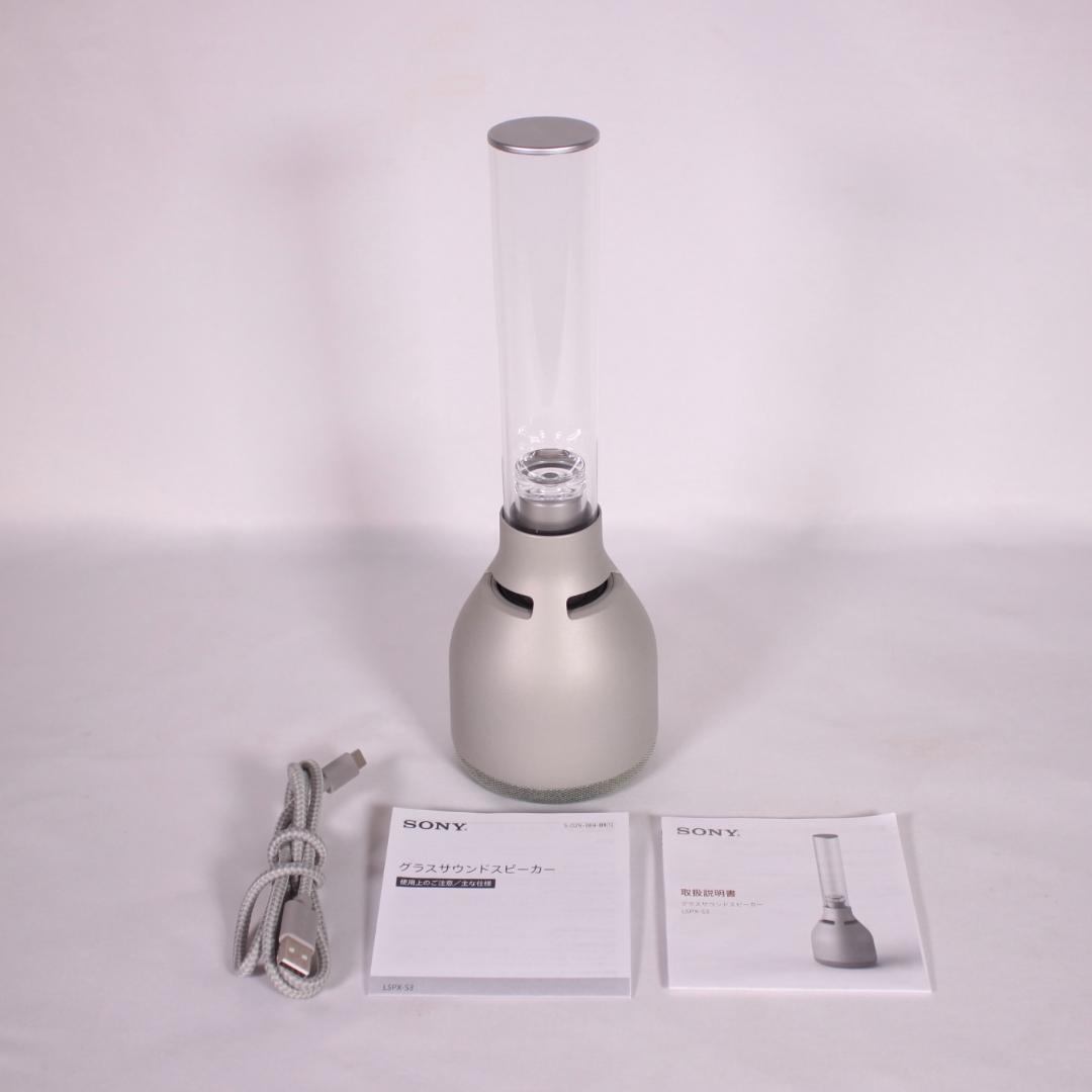SONY ソニー LSPX-S3 グラスサウンドスピーカー Bluetooth