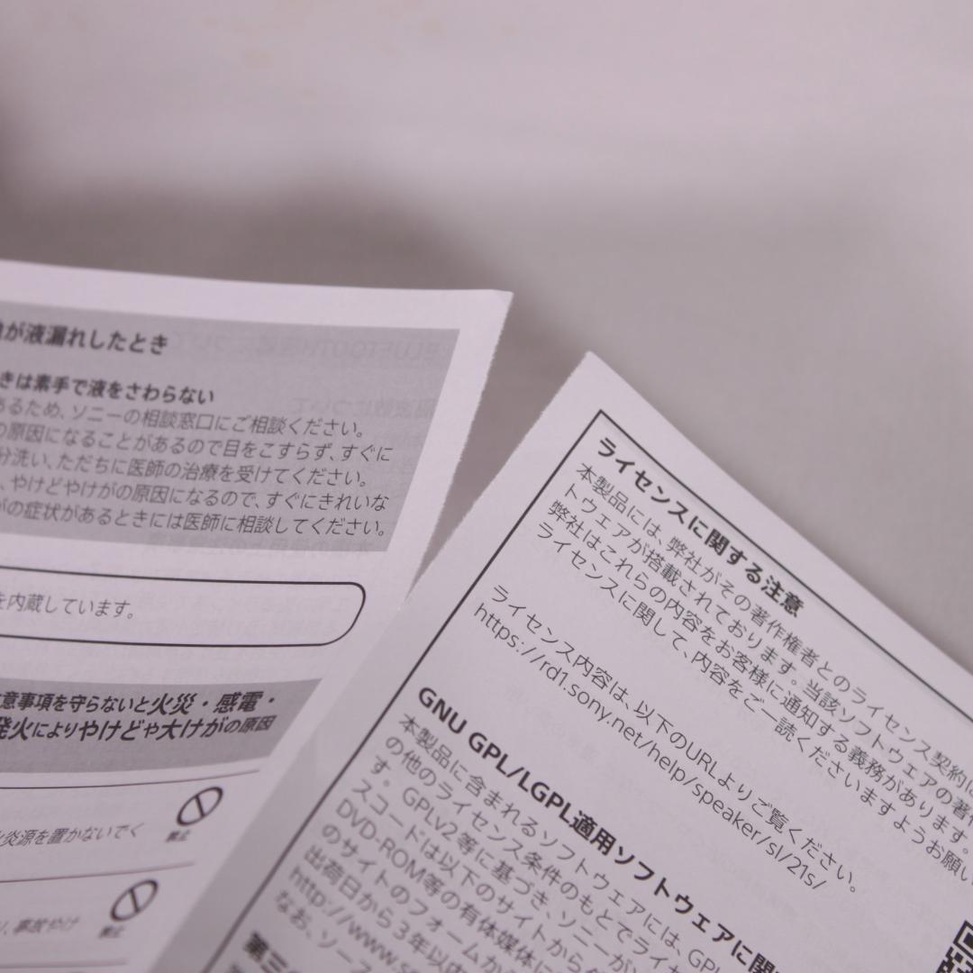 SONY ソニー LSPX-S3 グラスサウンドスピーカー Bluetooth