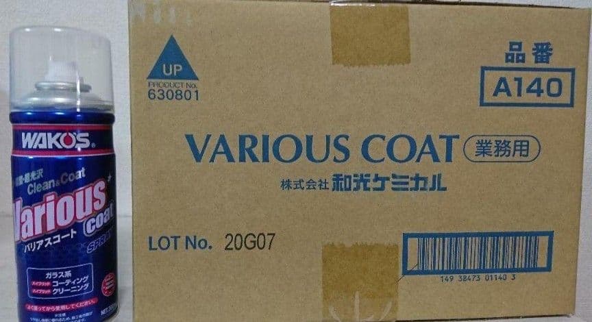 ワコーズ ワコーズバリアスコート５本　専用クロス１０枚
