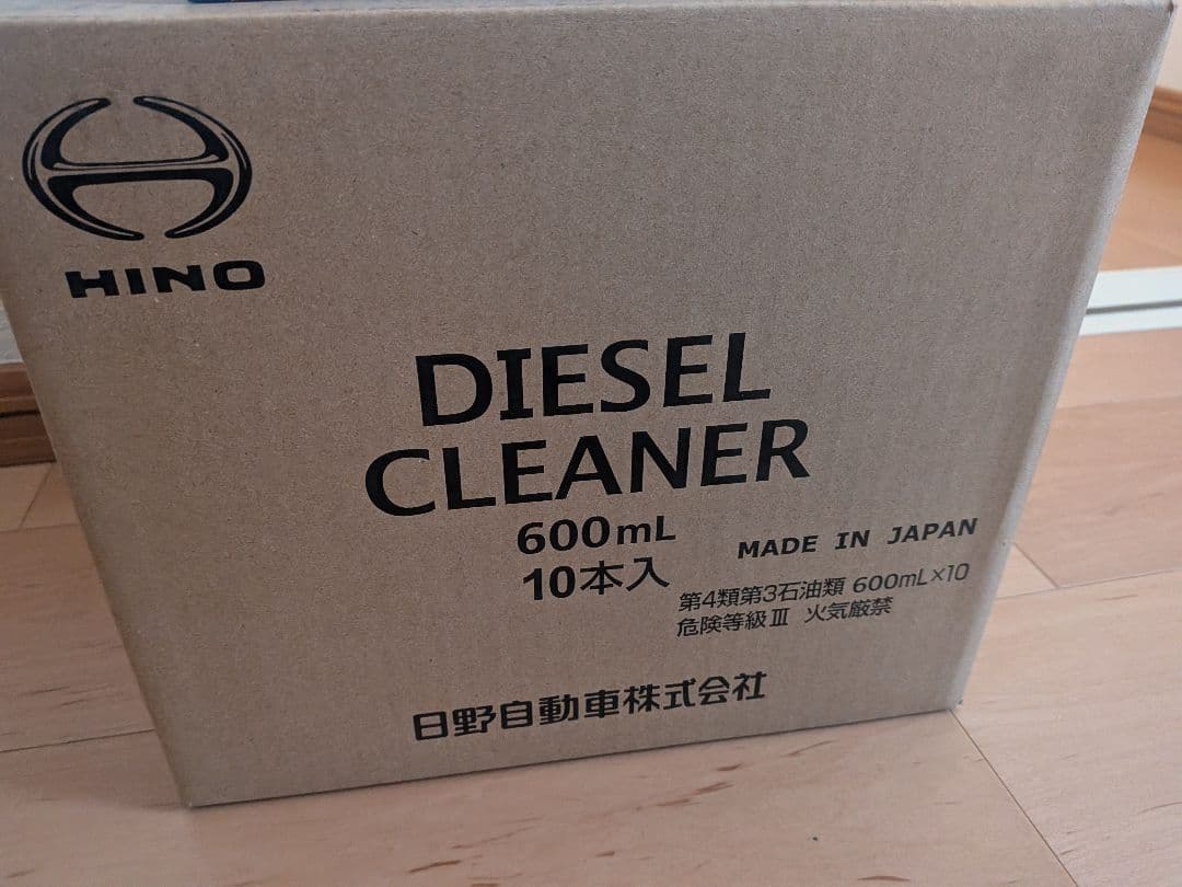 日野　純正　インジェクションクリーナー　ディーゼルクリーナー10本