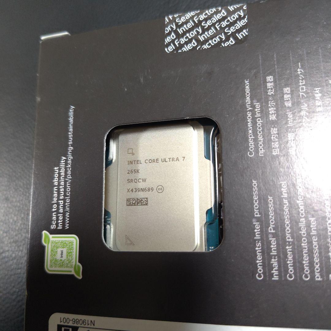 CPU Intel Core Ultra 7 265K LGA1851
