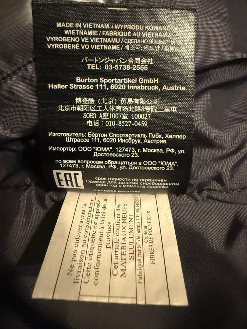 バートン　スノーボードウェア　黒　ゴアテックス　Mサイズ