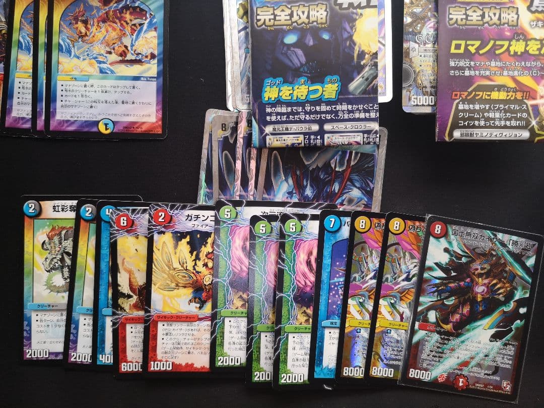 デュエマクラシック 金枠 銀枠 旧枠 まとめ売り 構築済みデッキ スーパーデッキ