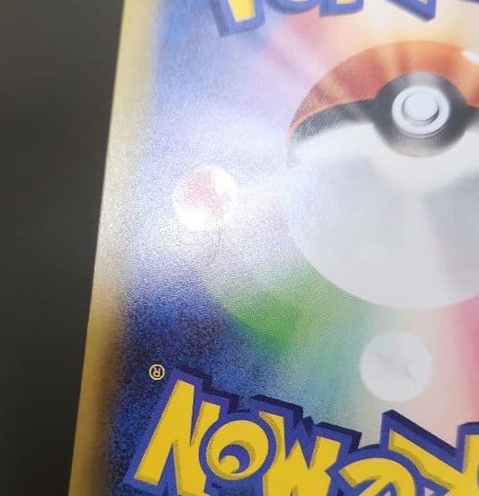 ポケモンカード　レシラム 25th・ゼクロム 25th　プロモ