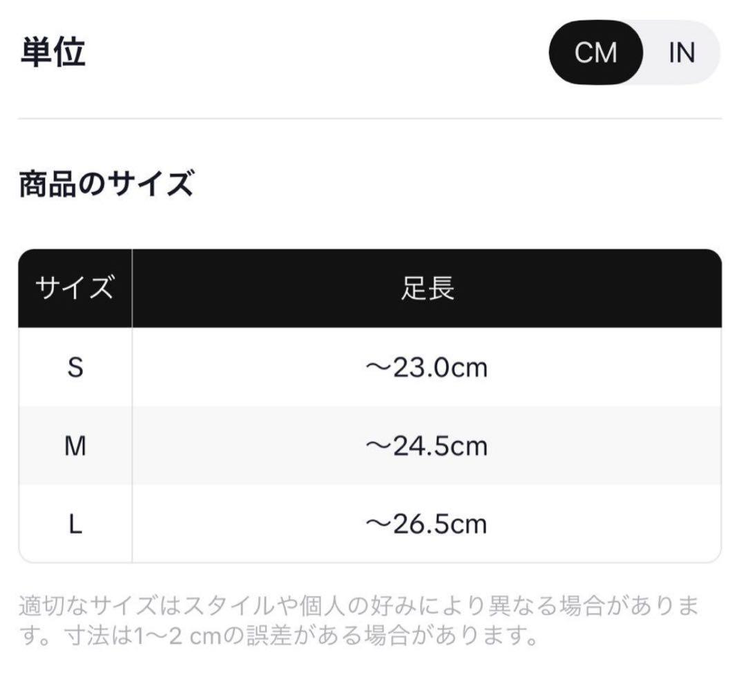 コスプレ 18cm厚底ブーツ