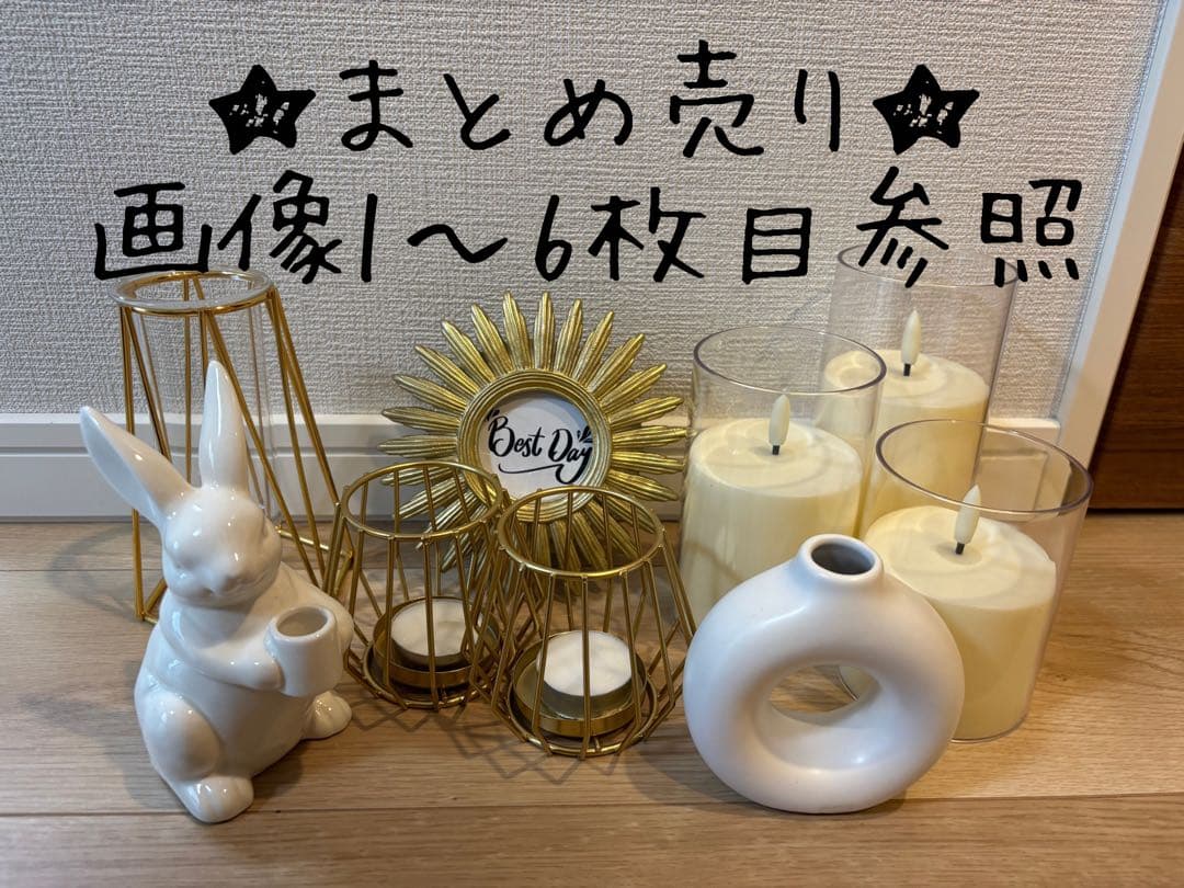 【まるしー】ボレロとウェルカムスペースのセット