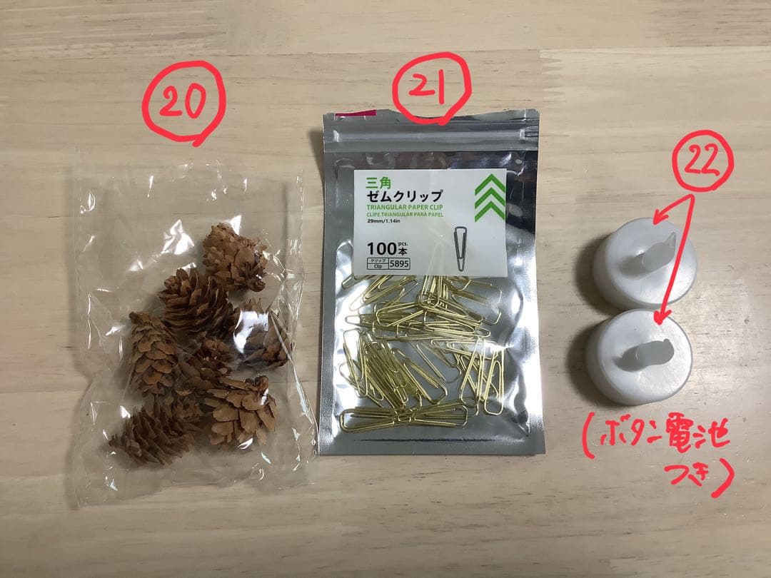 【まるしー】ボレロとウェルカムスペースのセット