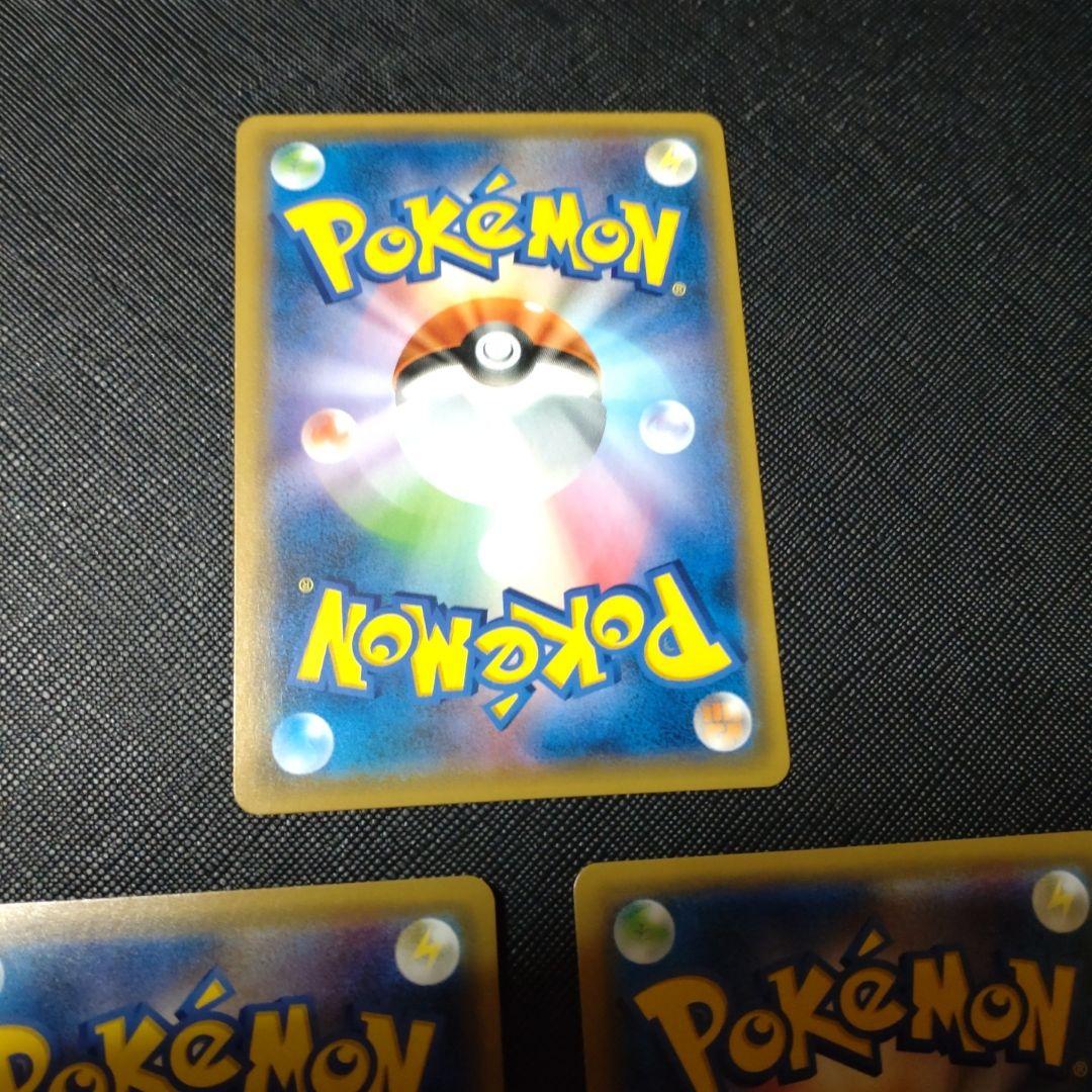 ポケモンカード TAG TEAM セット　ゲンガー　 エーフィ　ギラティナ　GX