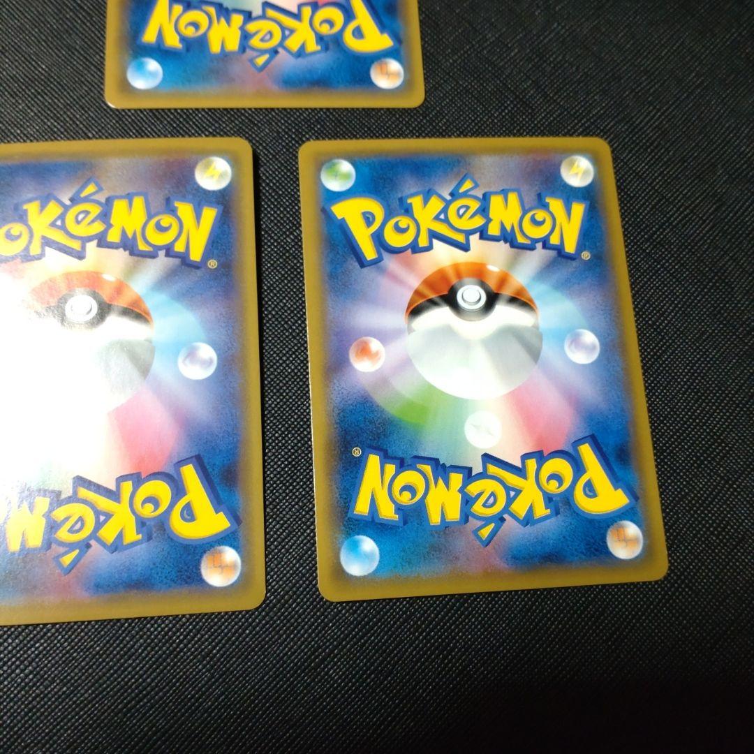 ポケモンカード TAG TEAM セット　ゲンガー　 エーフィ　ギラティナ　GX