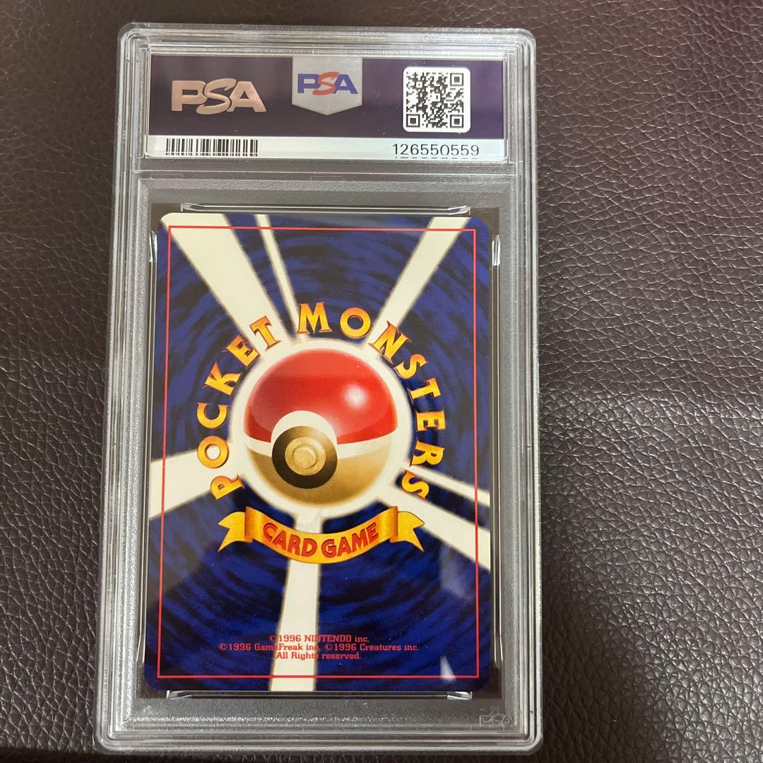 【PSA9】ポケモンカード　旧裏　ポケモンマーチ　neo