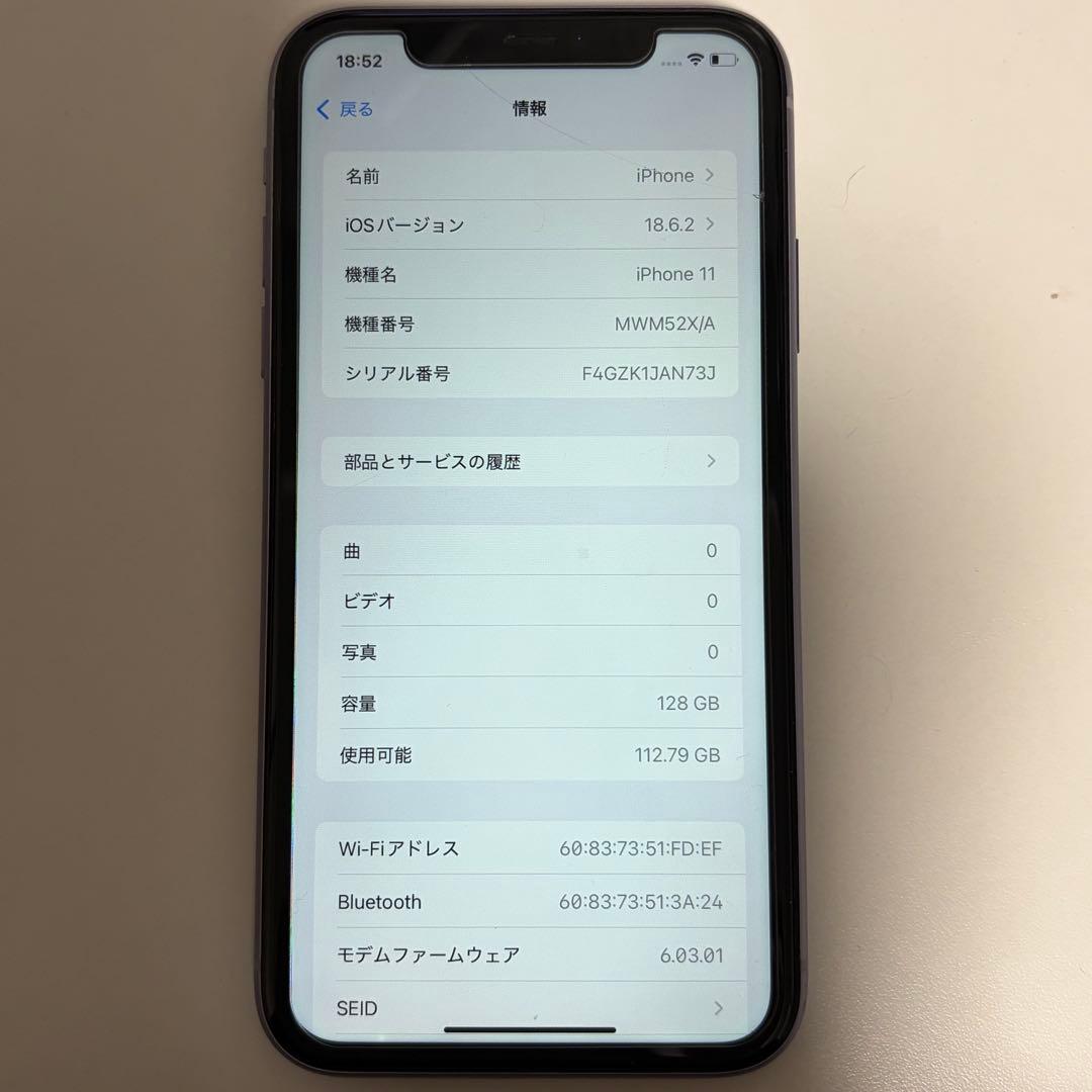 iPhone 11 パープル 本体 iPhone SIMフリー オーストラリア