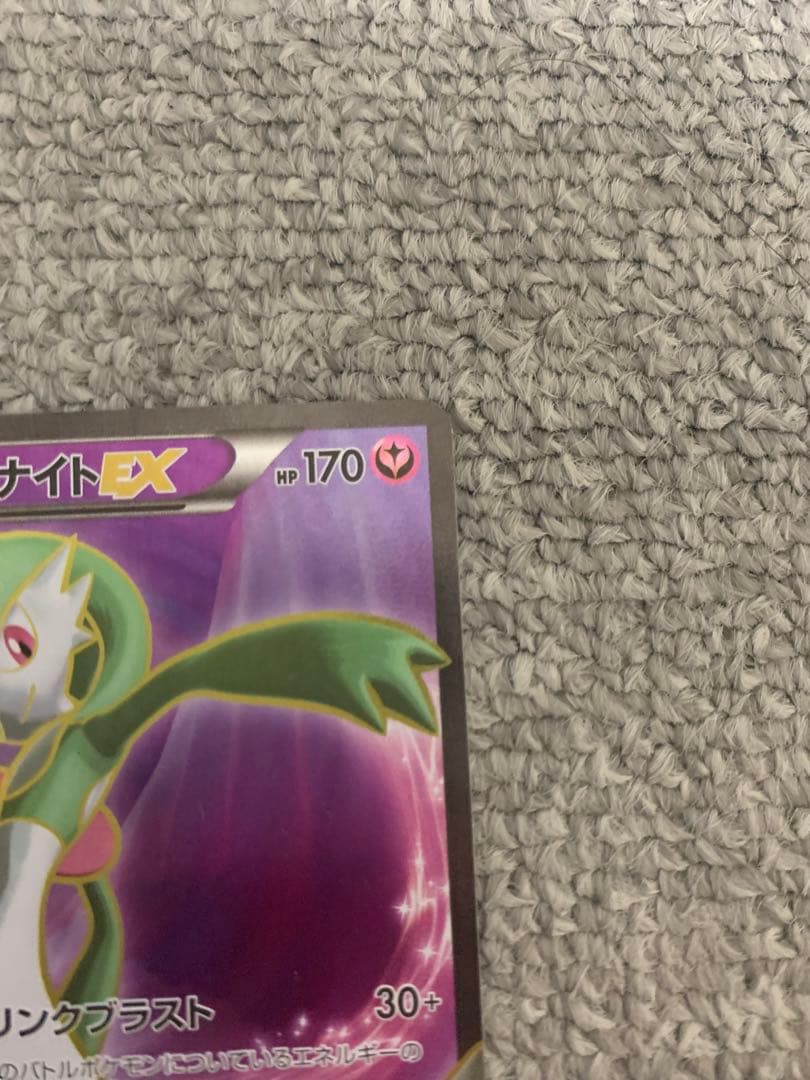 オ*ト様 サーナイトEX SR XY5 075/070 SR XY11 056/