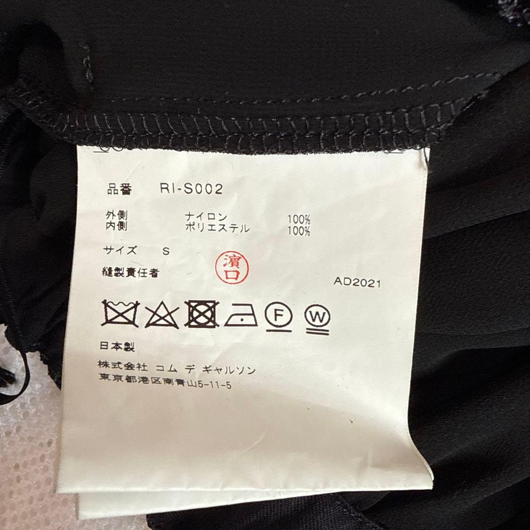 美品 COMME des GARÇONS ブラック スカート 短冊 コムコム
