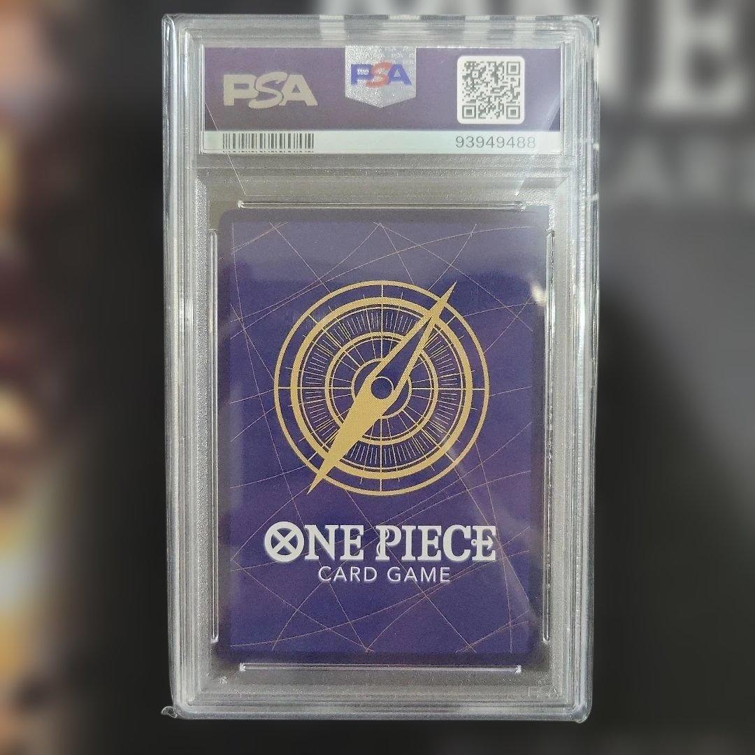 シャーロット・プリン R パラレル OP08-067 PSA10