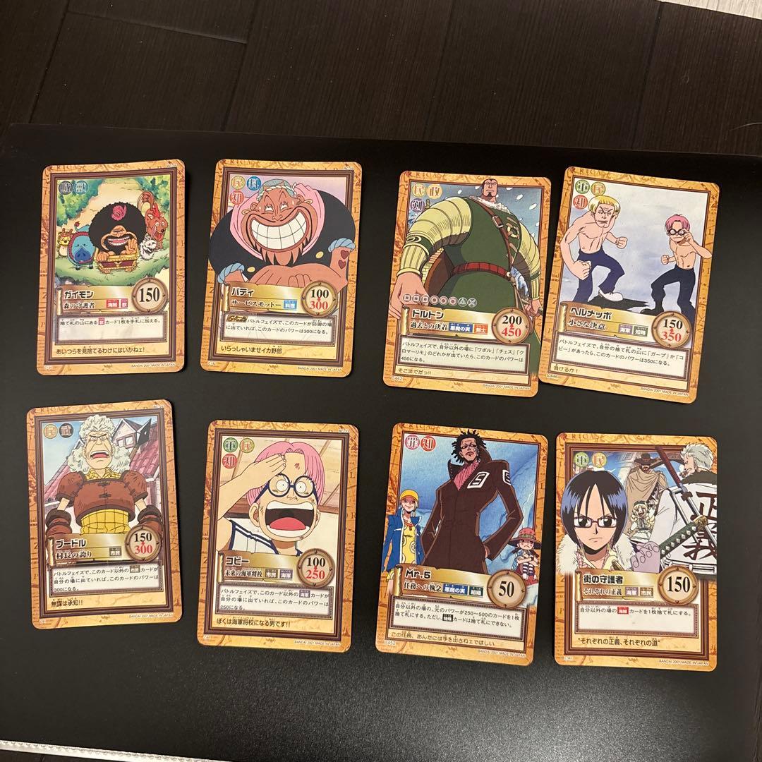 値下げしました！ワンピースカード初期絶版！まとめ売りレアカード6枚ノーマル86枚
