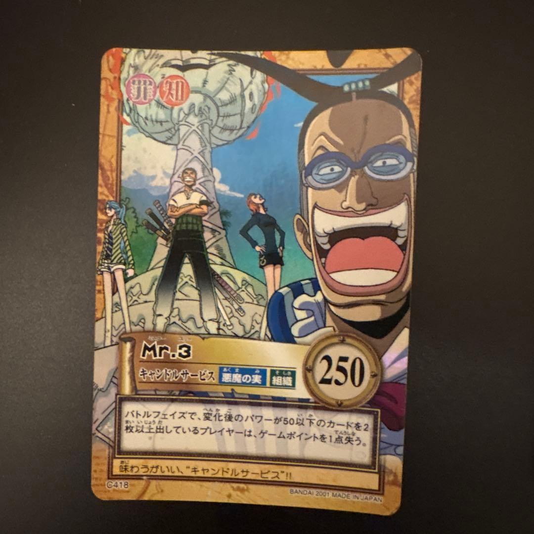 値下げしました！ワンピースカード初期絶版！まとめ売りレアカード6枚ノーマル86枚