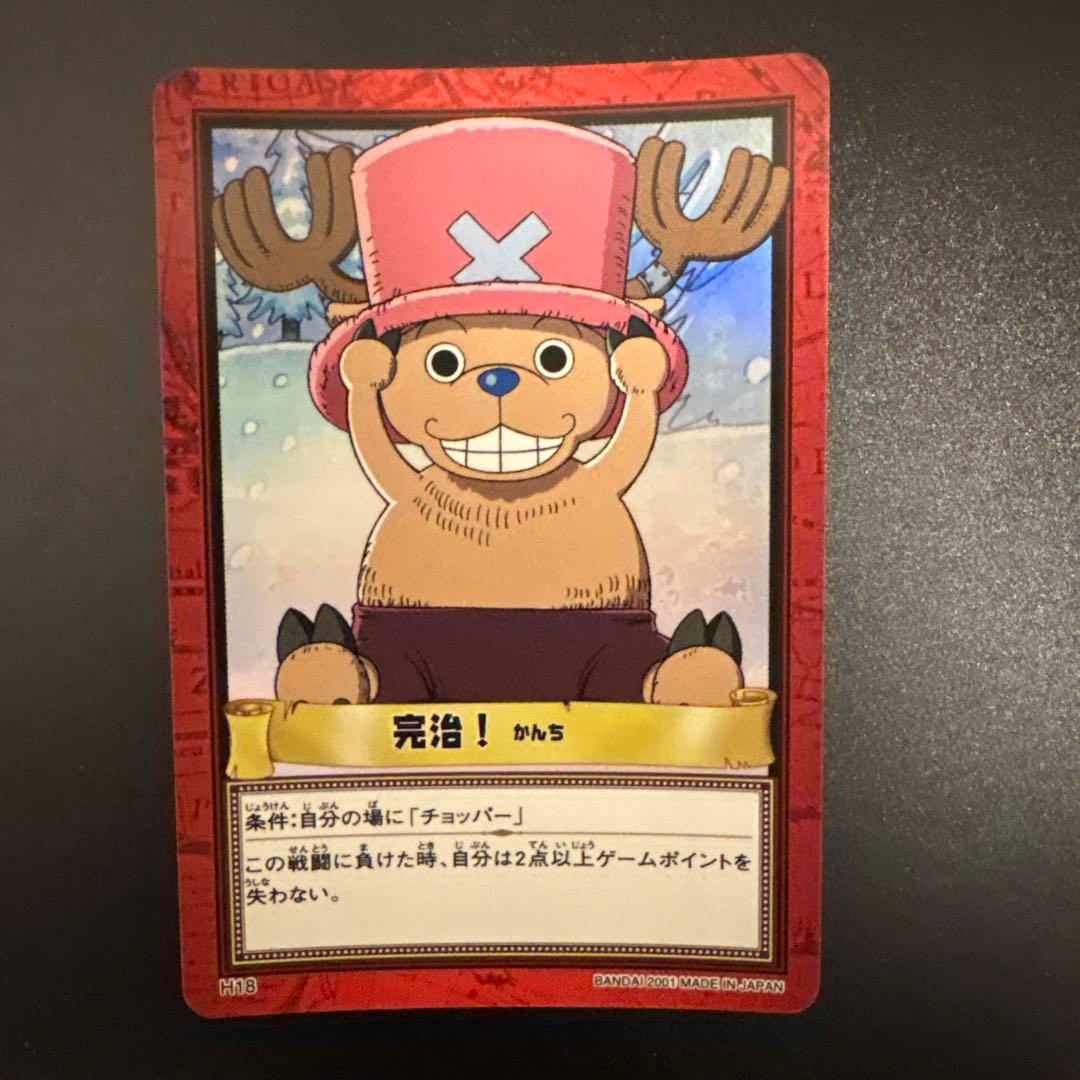 値下げしました！ワンピースカード初期絶版！まとめ売りレアカード6枚ノーマル86枚