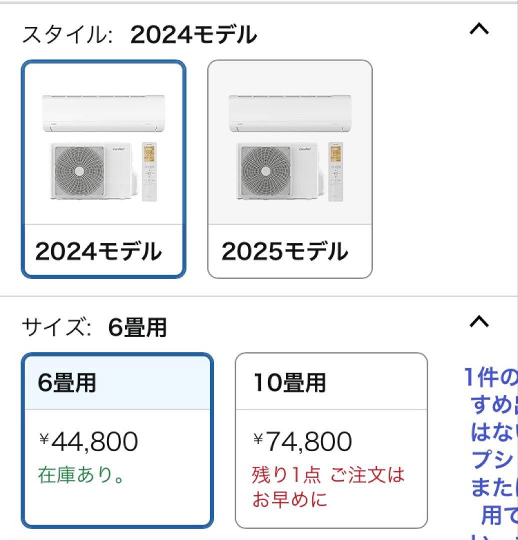 エアコン 6畳用 本体
