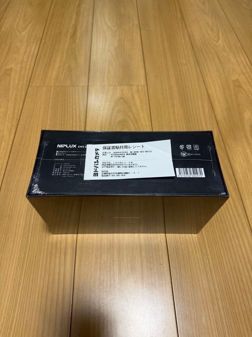 【新品未開封】NIPLUX EMS EYE RELAX／ニプラックス】