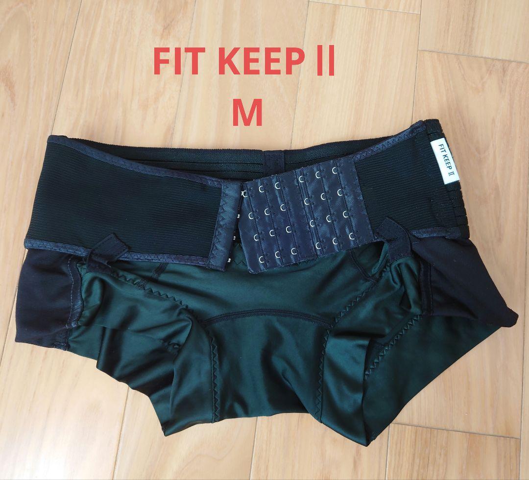 【美品】FIT KEEPⅡ Мサイズ