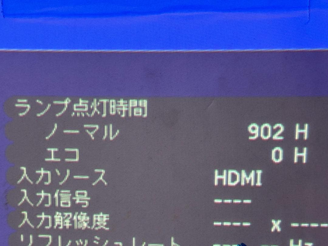 プロジェクター EPSON EB-1775W