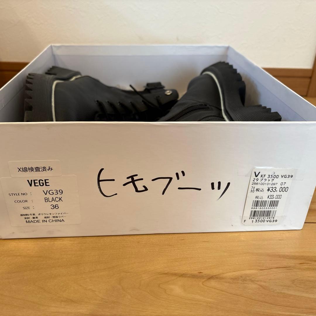 冬物セール　ブーツ　VEGE 紐ブーツ