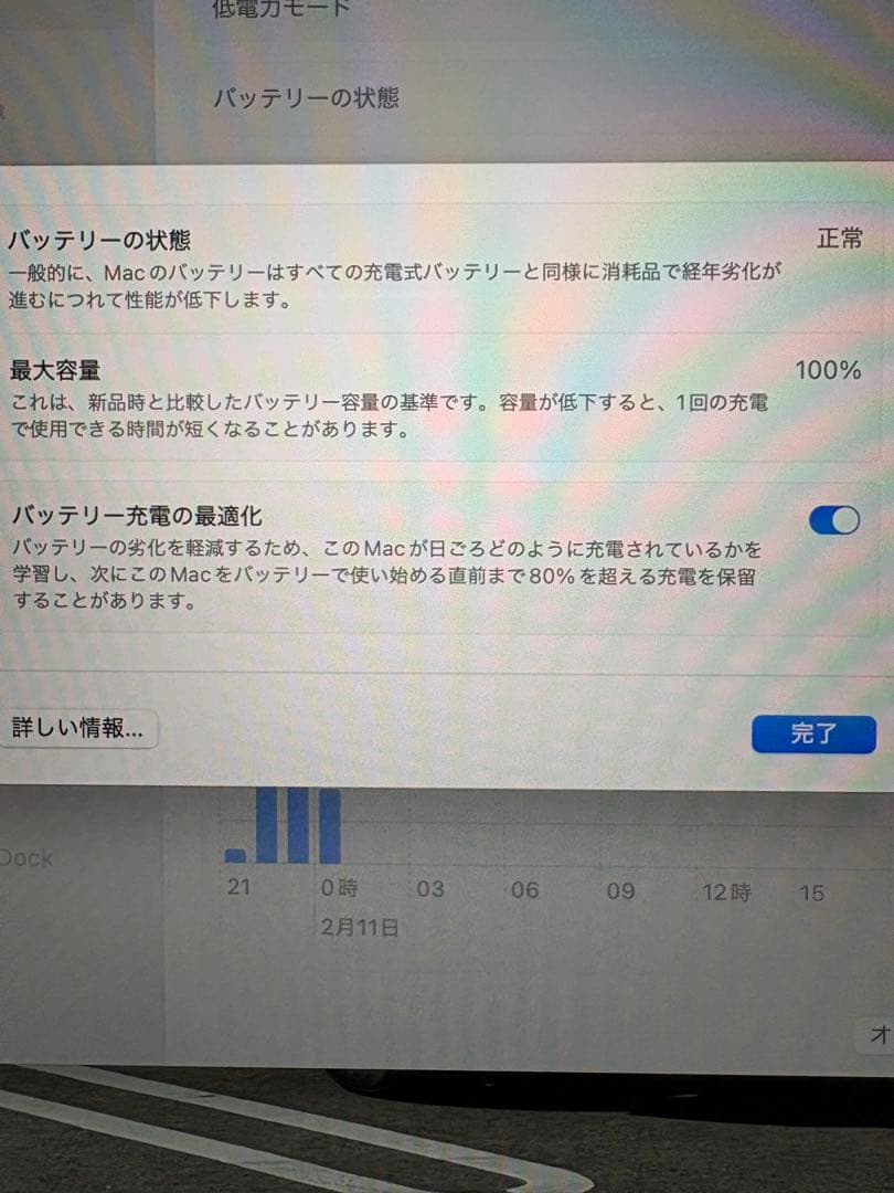 【美品・保証あり】Apple MacBook Air M2 16GB usキー