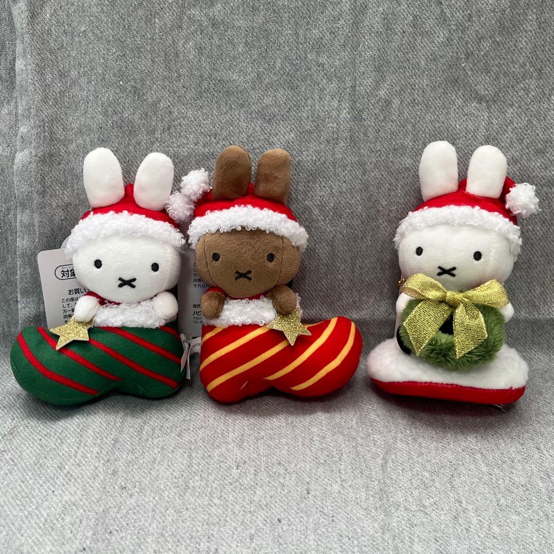 ハウステンボス クリスマス ミッフィー メラニー キーチェーン 3体セット