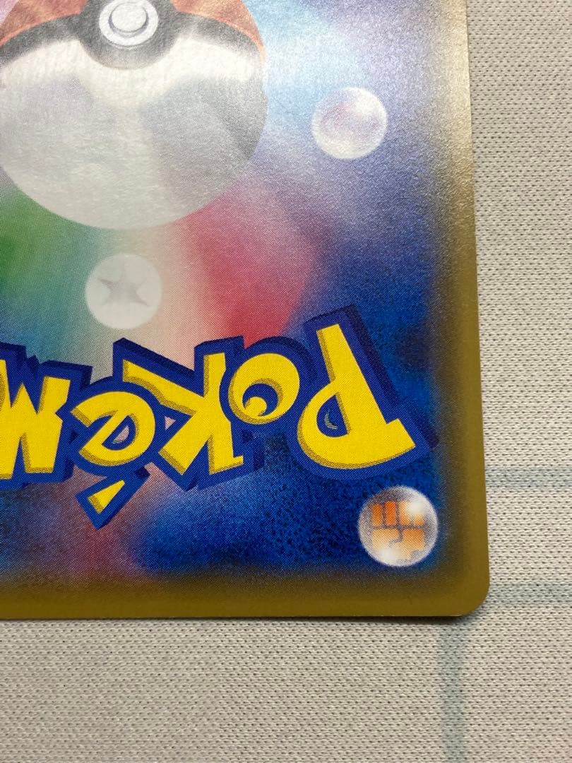 クイックボール ur