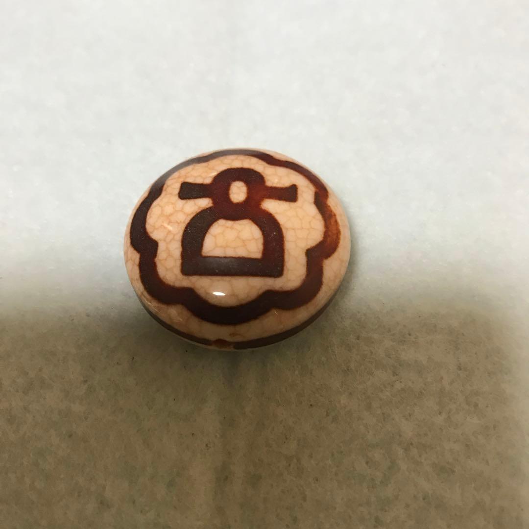 超激レア珍品‼︎ 赤龍紋　平型財神天珠　あかちんまん